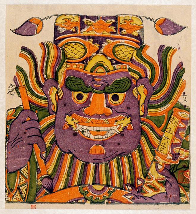 Great Luck in the New Year (Zhong Kui, the Demon Queller)