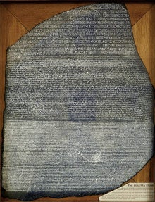 Egyptian | Priestly Decree inscribed in the Greek, Demotic and Hieroglyphic Scripts, called the Rosetta Stone | 196 BCE | British Museum, United Kingdom | Image and original data provided by Erich Lessing Culture and Fine Arts Archives/ART RESOURCE, N.Y.; artres.com