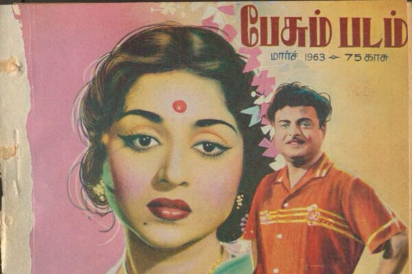 A 1963 Tamil film magazine cover featuring illustrated portraits of a woman in a sari and jewelry with a serious expression, and a man in a red shirt smiling in the background, set against a pink backdrop with Tamil text.