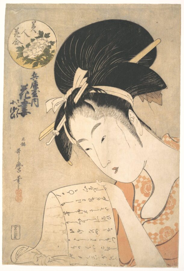 Japanese woodblock print of a woman with an elaborate hairstyle reading a letter, rendered in delicate lines and muted tones with floral details.