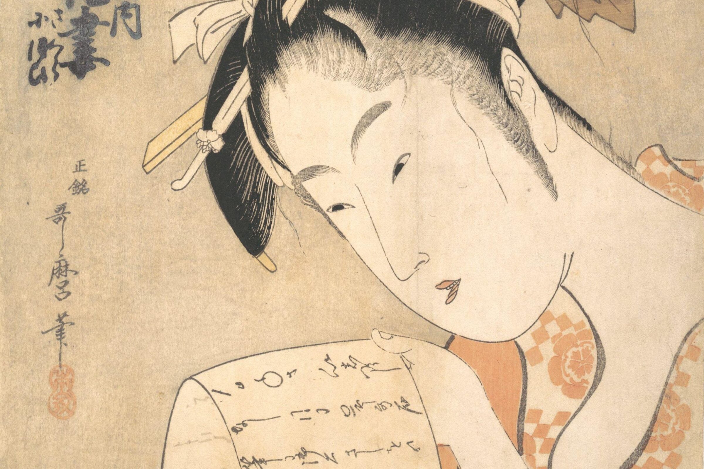 Sign up for JSTOR mailings