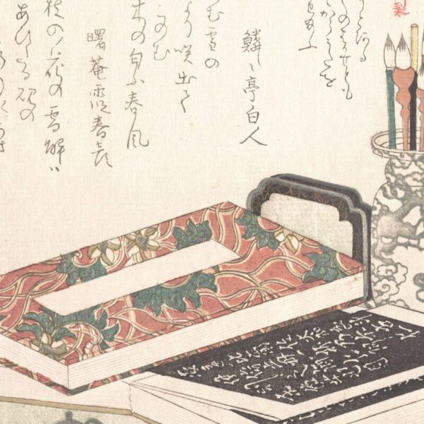 Japanese woodblock print showing a decorative brush pot filled with calligraphy brushes beside stacked patterned books and writing tools. Delicate flowers and handwritten Japanese text appear around the still-life arrangement.