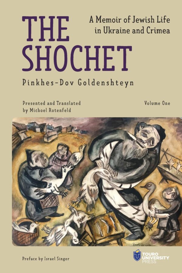 Book cover: The Shochet